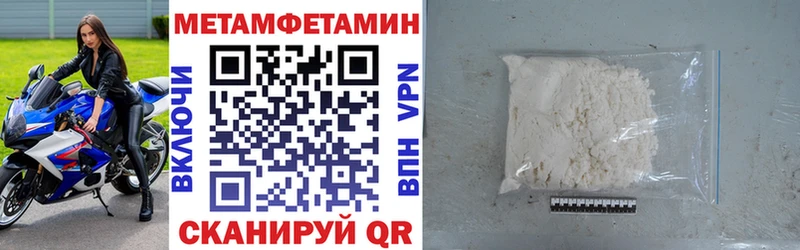 Amphetamine VHQ  Ленинск-Кузнецкий 
