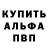 Мефедрон 4 MMC MyGhostie