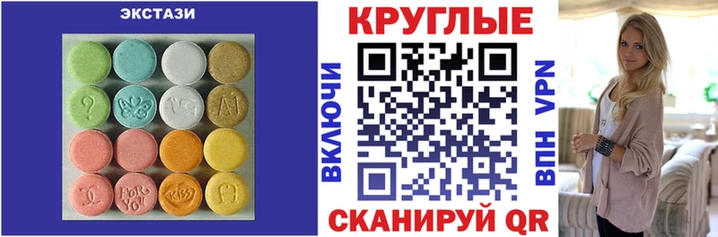 Ecstasy Punisher  Ленинск-Кузнецкий 