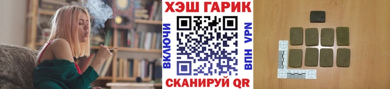 ГАШИШ hashish  наркота  Ленинск-Кузнецкий 