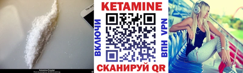 Кетамин ketamine  блэк спрут   Ленинск-Кузнецкий 