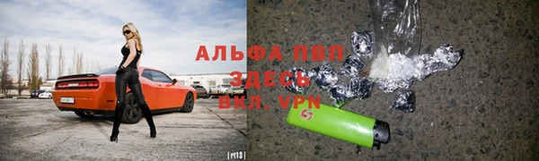 MDMA Армянск