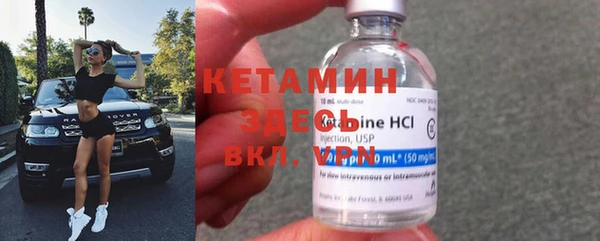 MDMA Армянск