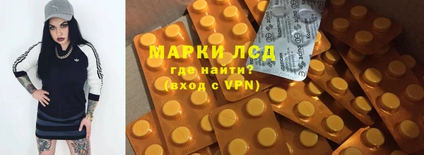 MDMA Армянск
