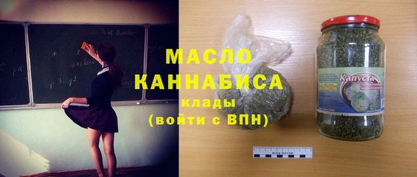 соль ск Арсеньев