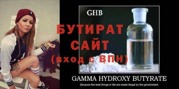 MDMA Армянск