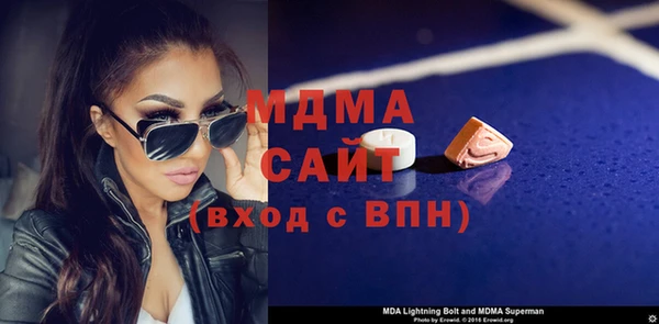 MDMA Армянск