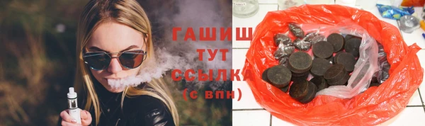 Альфа ПВП Аркадак