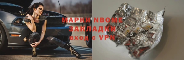 Альфа ПВП Аркадак