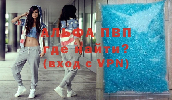 MDMA Армянск
