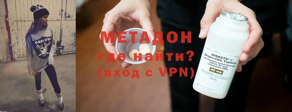 Альфа ПВП Аркадак