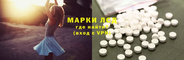 MDMA Армянск