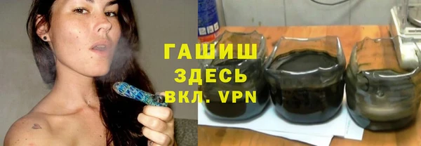 соль ск Арсеньев