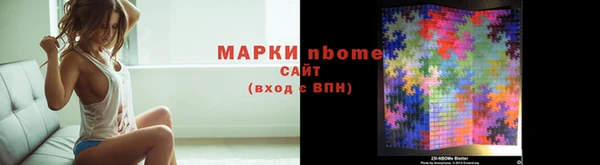 MDMA Армянск