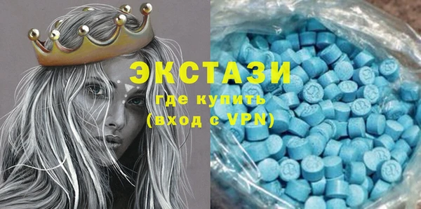 MDMA Армянск