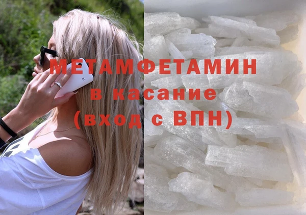 Альфа ПВП Аркадак