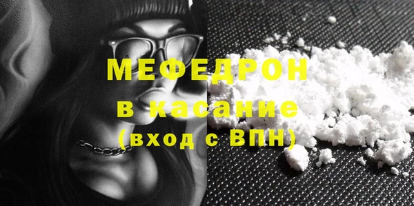 MDMA Армянск