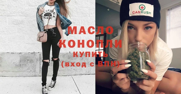 соль ск Арсеньев