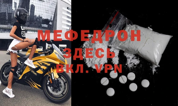 Альфа ПВП Аркадак