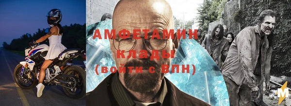 соль ск Арсеньев