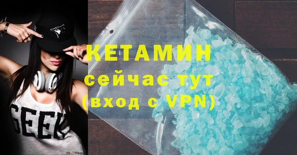 Альфа ПВП Аркадак