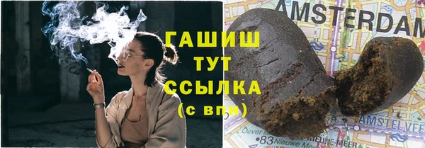 MDMA Армянск