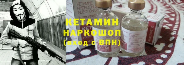 соль ск Арсеньев