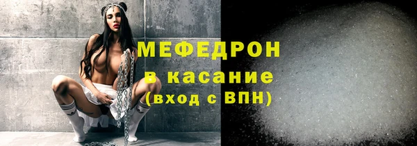 соль ск Арсеньев