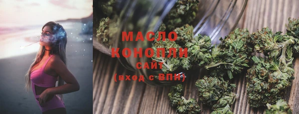 соль ск Арсеньев
