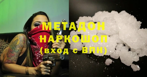 МДМА Семилуки