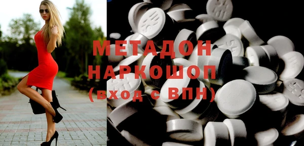 MDMA Армянск