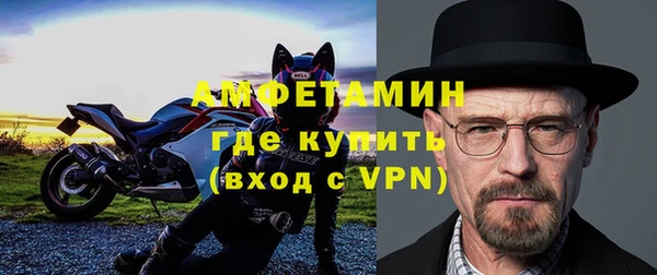 Альфа ПВП Аркадак
