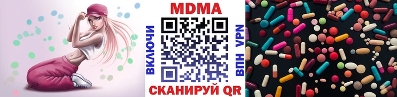 MDMA crystal  Ленинск-Кузнецкий 