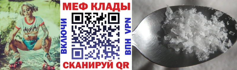МЕФ 4 MMC Ленинск-Кузнецкий