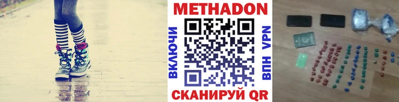 Метадон белоснежный  Ленинск-Кузнецкий 