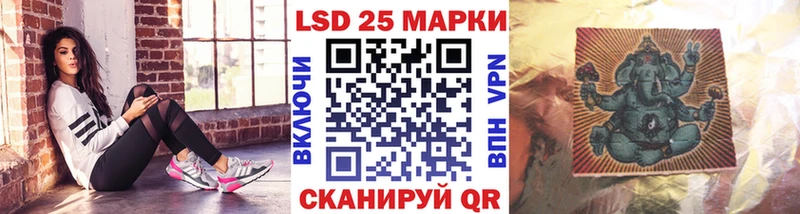 наркошоп  Ленинск-Кузнецкий  Марки 25I-NBOMe 1,8мг 